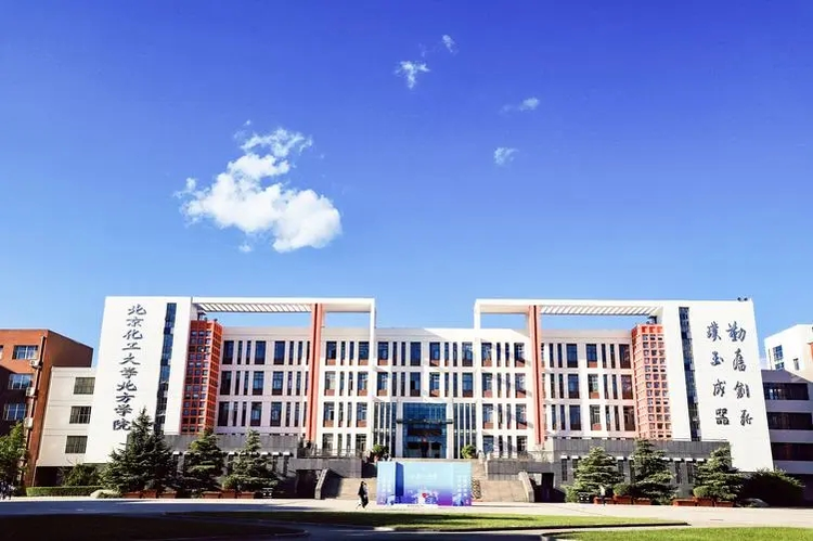 燕京理工学院
