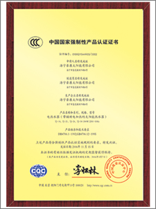 北京香江月影新能源科技发展有限公司