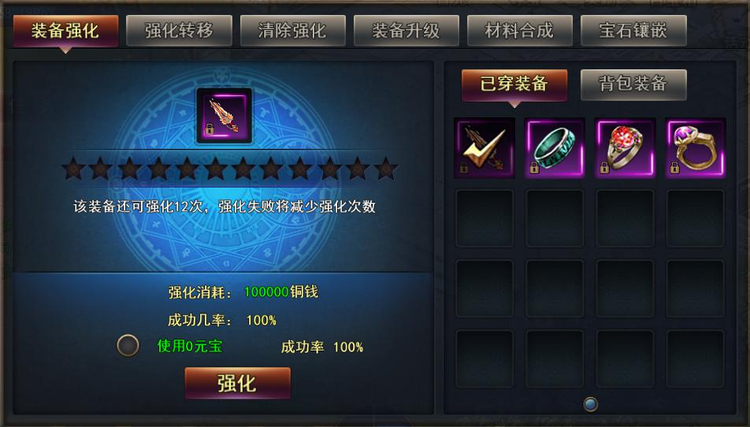 魔君