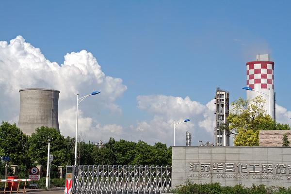 中国化学工程第四建设公司