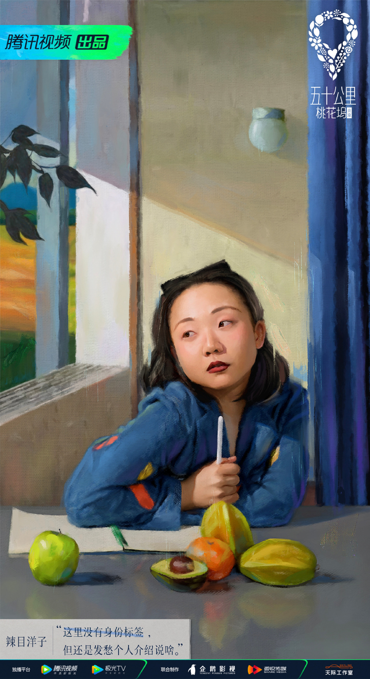 五十公里桃花坞-北京