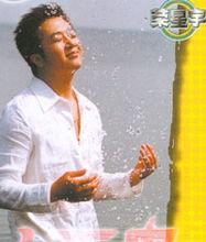 荣星宇