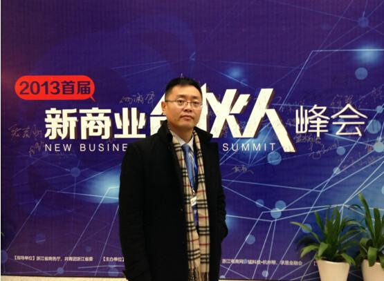 王东