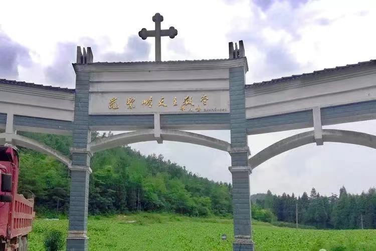 利川市