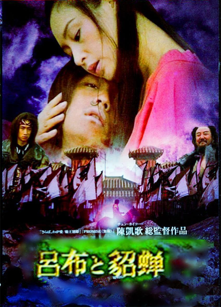 保剑锋