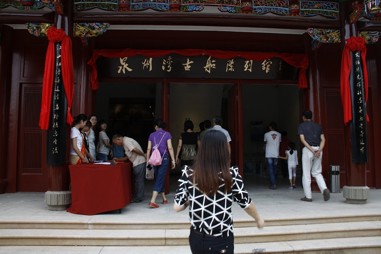 泉州海外交通史博物馆