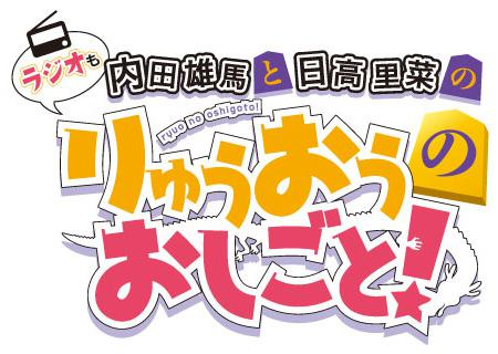 龙王的工作！
