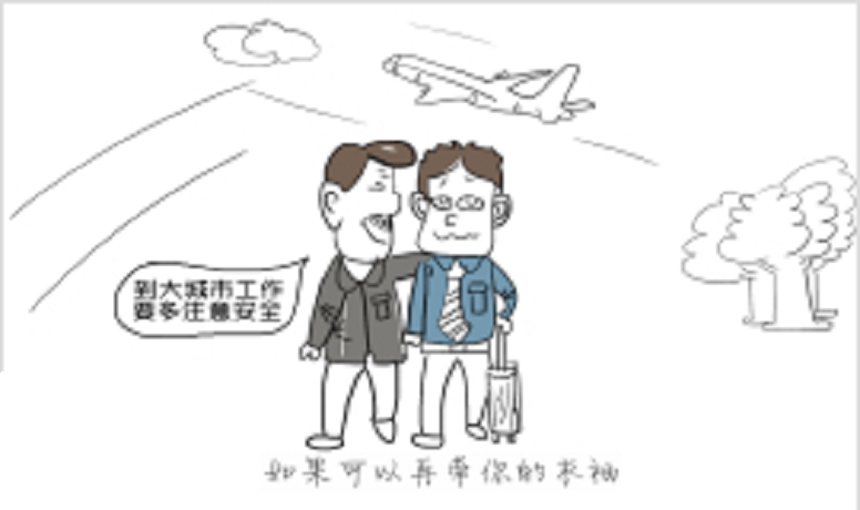 如果