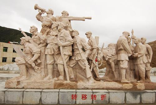 中央红军长征胜利纪念园
