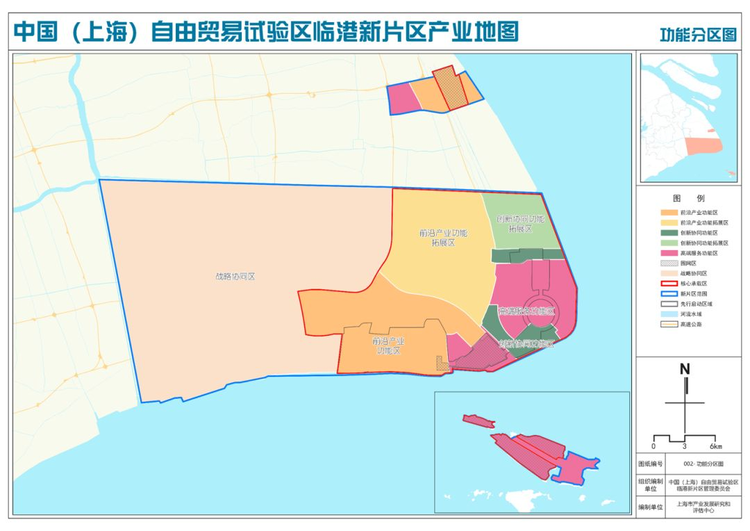 中国(上海)自由贸易试验区临港新片区