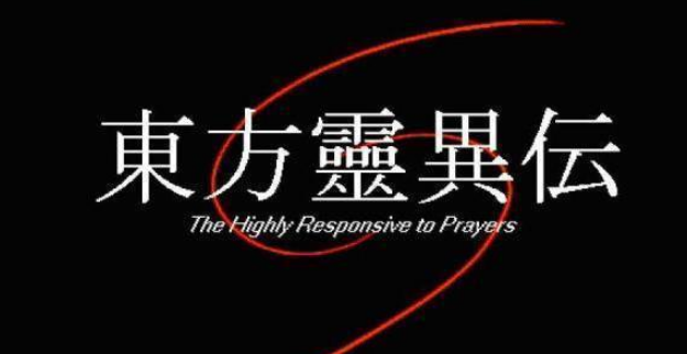 东方Project