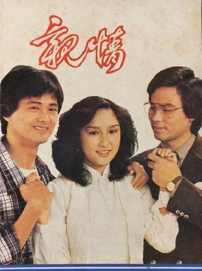 雪梨