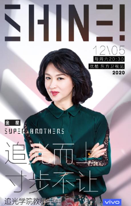 追光吧！哥哥.jpeg