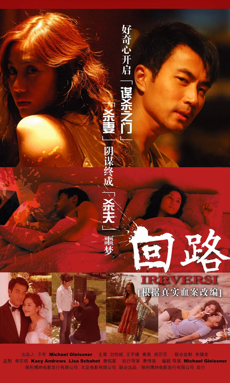 秦昊