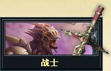 万王之王3