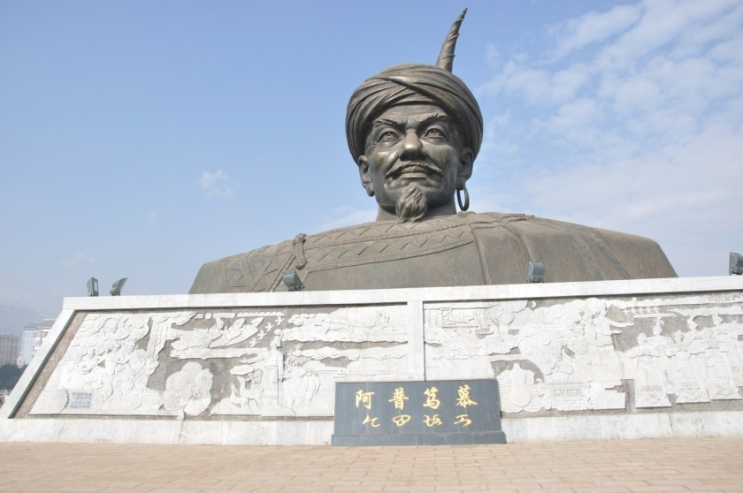 峨山彝族自治县