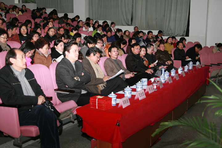 上海市写作学会