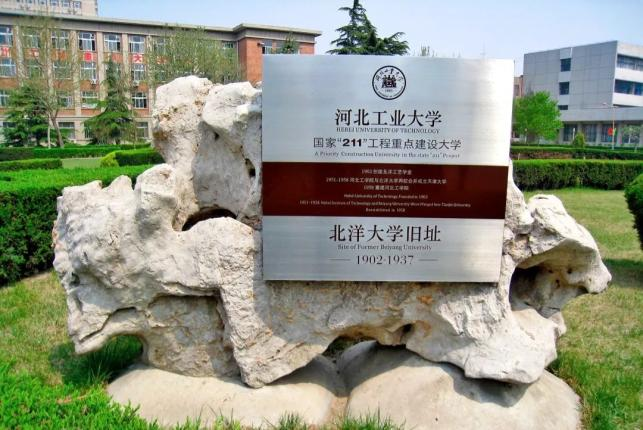 红桥校区.jpeg