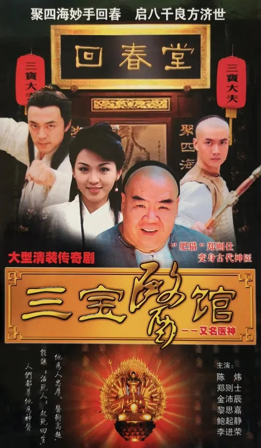 牛青峰