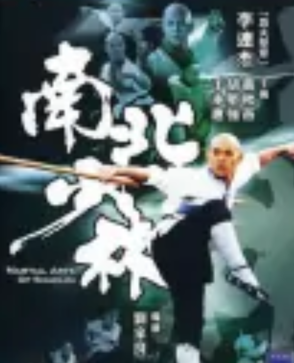 李连杰