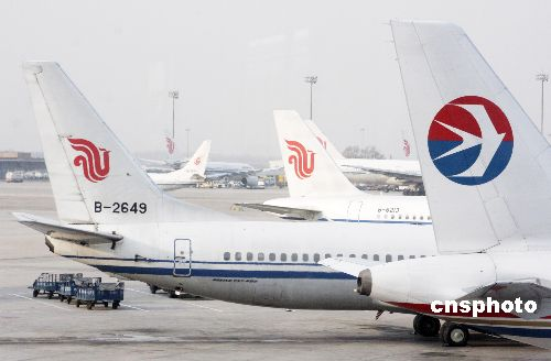 中国航空集团公司