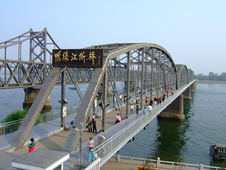 鸭绿江断桥