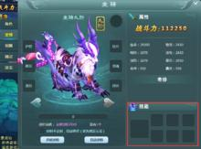 蜀山战纪[同名正版网页游戏]