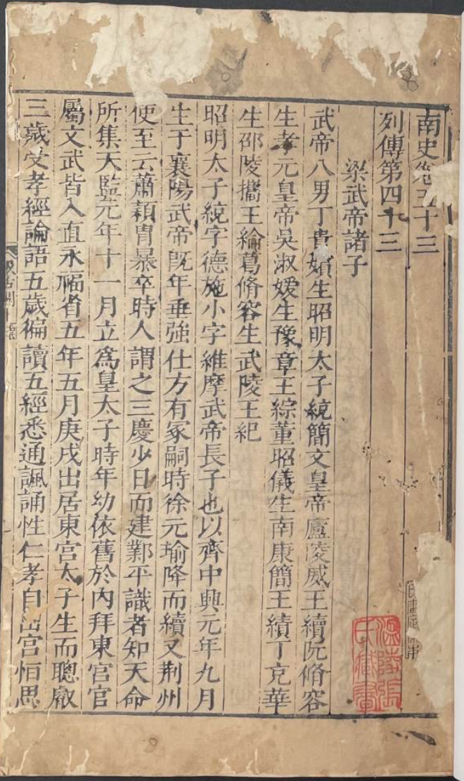 截屏2023-07-24 18.34.png