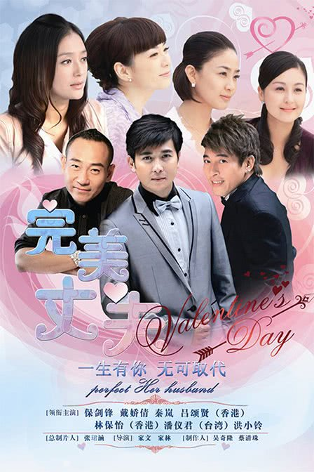 保剑锋
