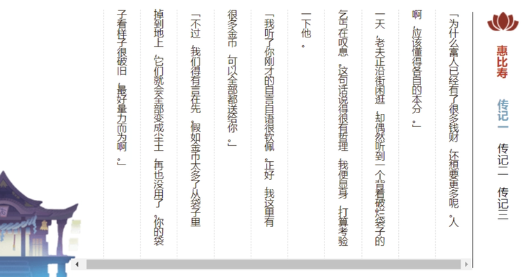 惠比寿
