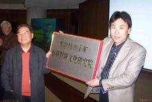 中华对联文化研究院