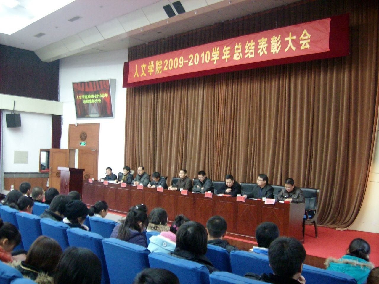 石家庄铁道大学人文学院