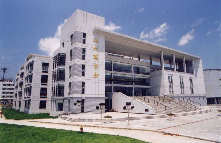 安徽大学图书馆.png