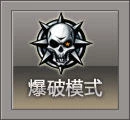 穿越火线