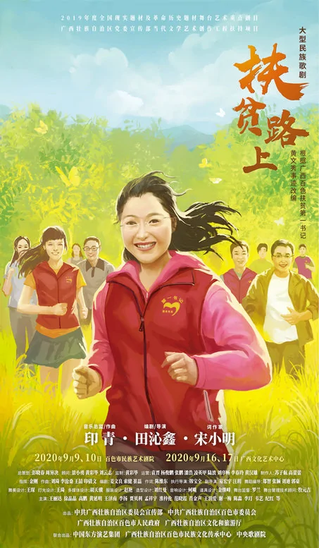 印青