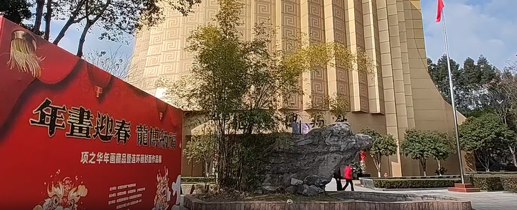 温州龙湾区文博馆