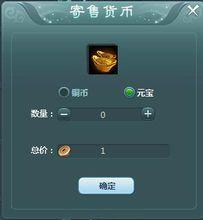 蜀山战纪[同名正版网页游戏]