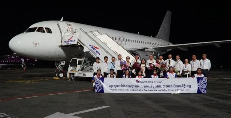 第一架空客A319飞机到达