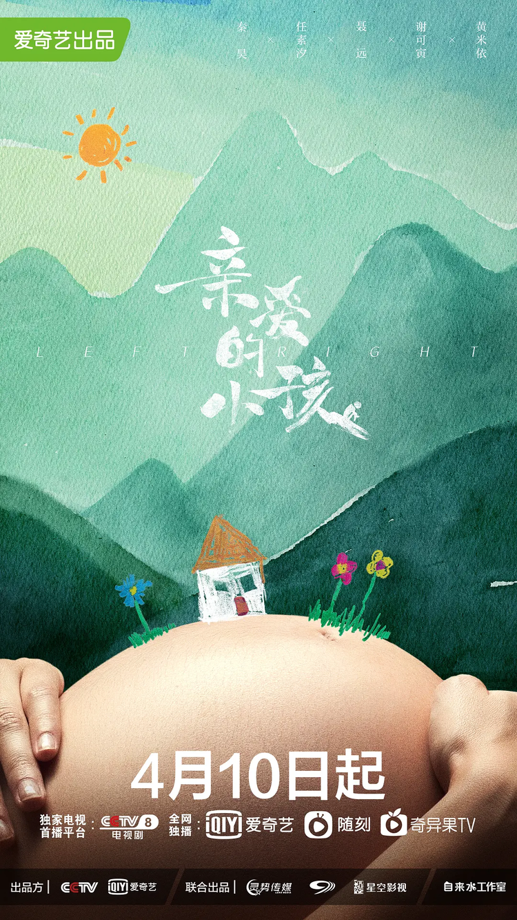 秦昊