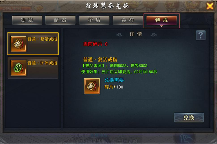 魔君