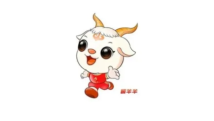 内蒙古自治区第十五届运动会