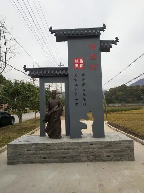 宁海县