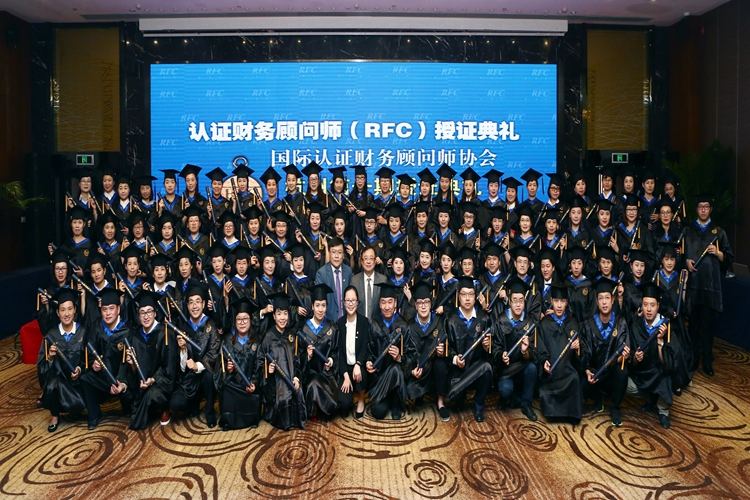 RFC
