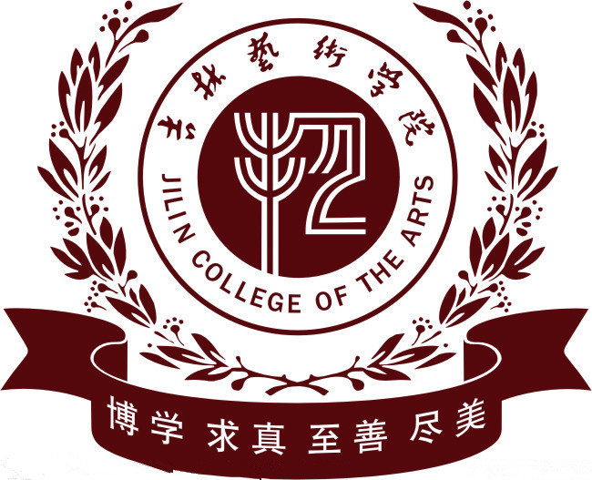 吉林艺术学院校徽.png