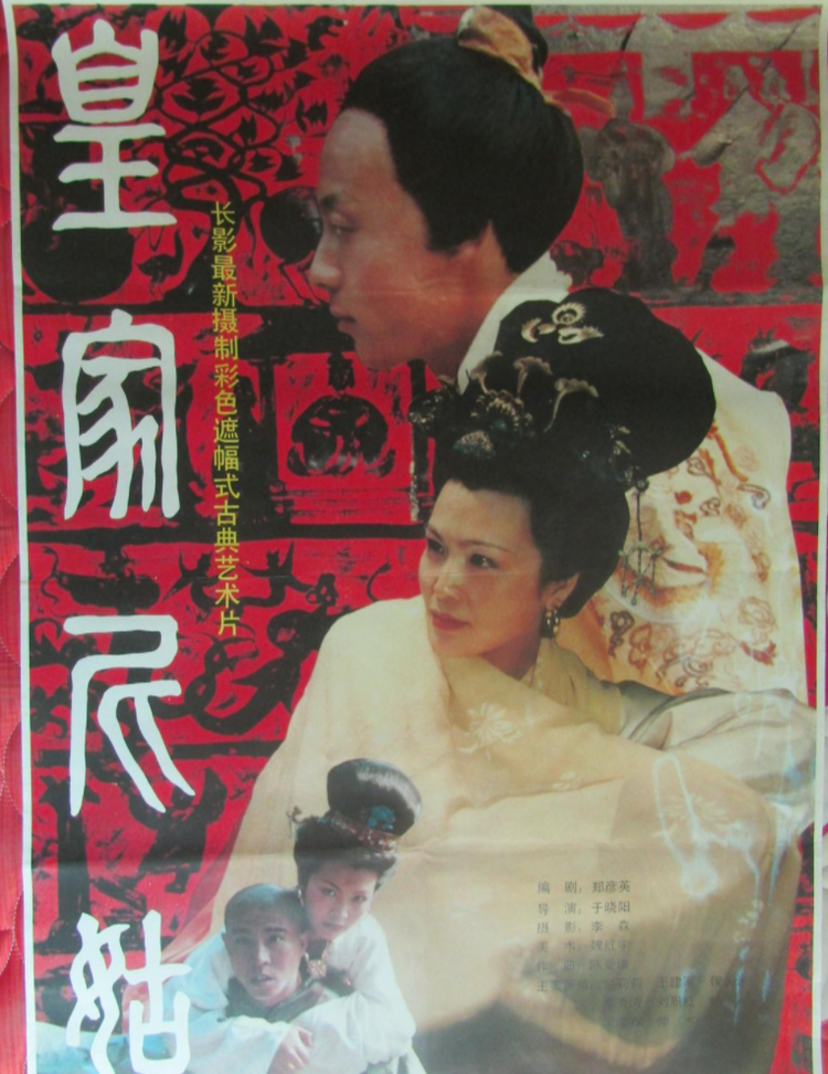 刘烈红