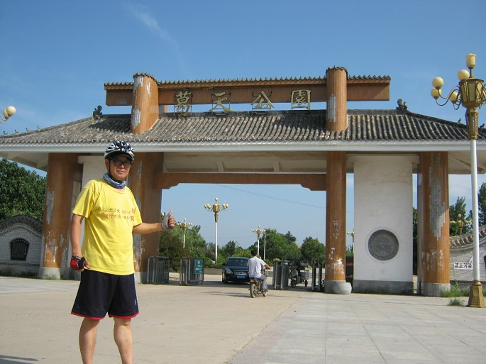 宁陵县