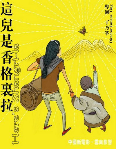林若亚