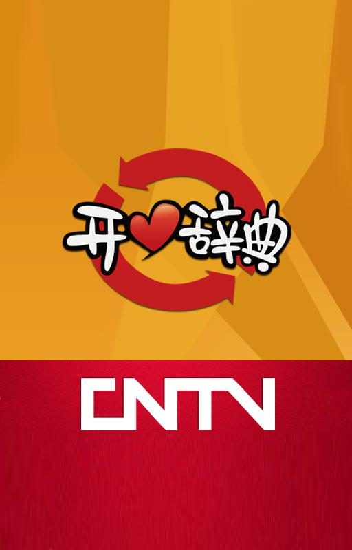 尼格买提·热合曼
