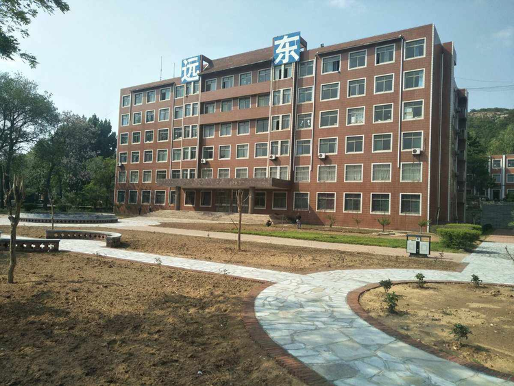 曲阜远东职业技术学院