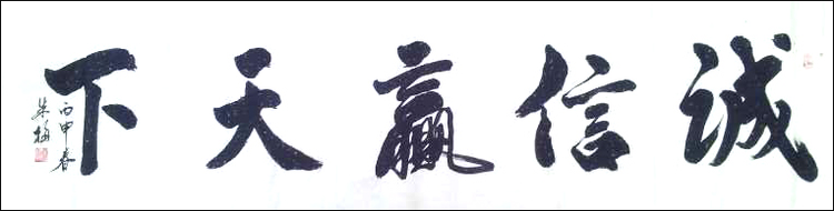 朱梅